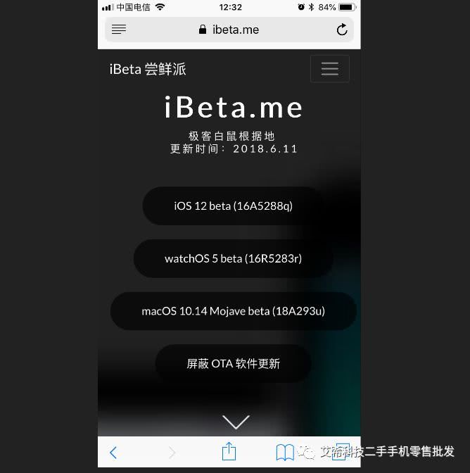 苹果这次良心了,iPhone 6s升级iOS 12,手机就像