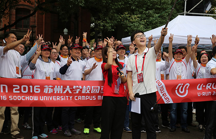U-run2016苏州大学校园马拉松完赛集锦