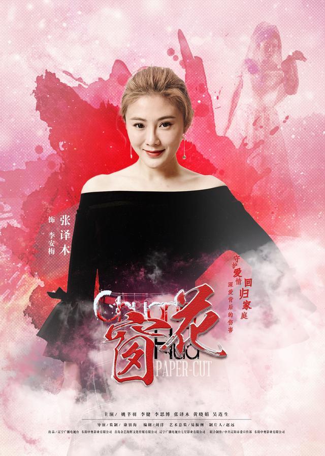 《婚变》登陆上海 好闺蜜张译木对攻姚芊羽