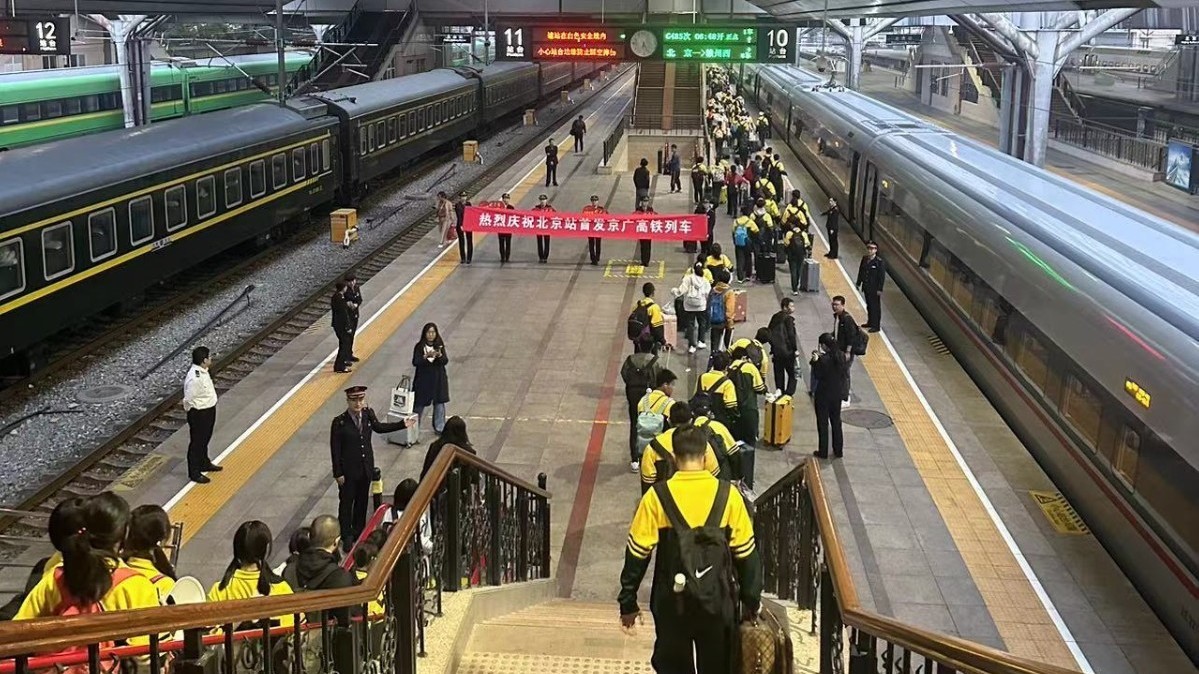 北京站首次始发京广高铁列车