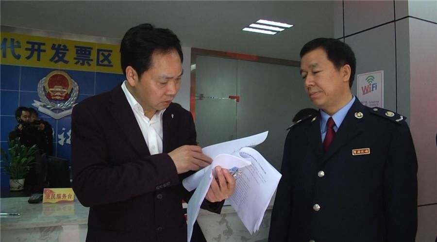 广安首个税收服务工作站正式落户前锋区龙塘街