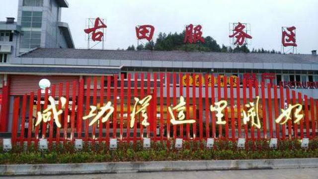 中国这俩地方名字相同,两地相隔甚远