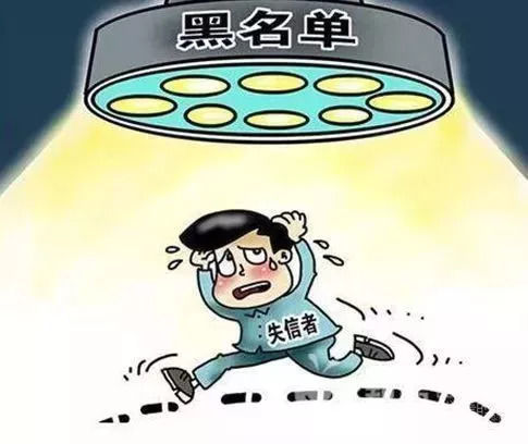 失信寸步难行!万州曝光46名失信被执行人!看看