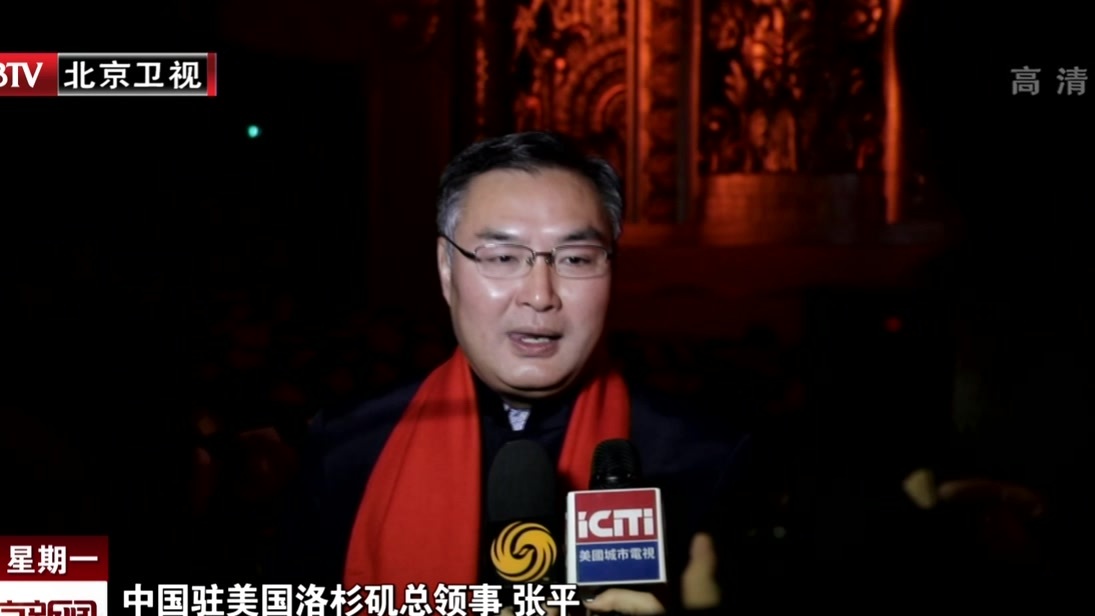 “欢乐中国年 魅力京津冀”海外传播中国文化 “欢乐中国年 魅力京津冀”海外传播中国文化