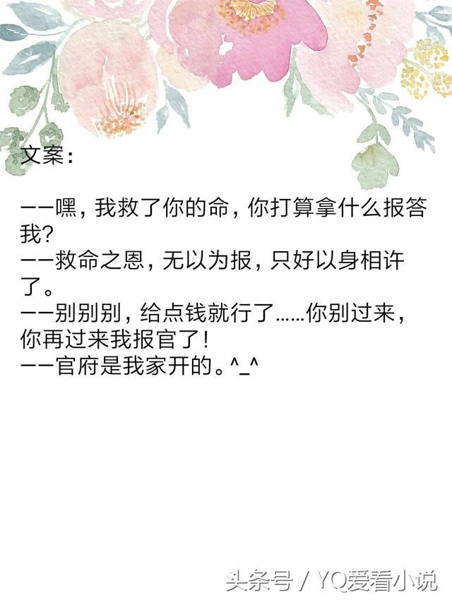 10本男主养成文,他们都是独占欲超强的小变态