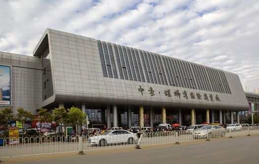 中豪螺蛳湾商贸城实景