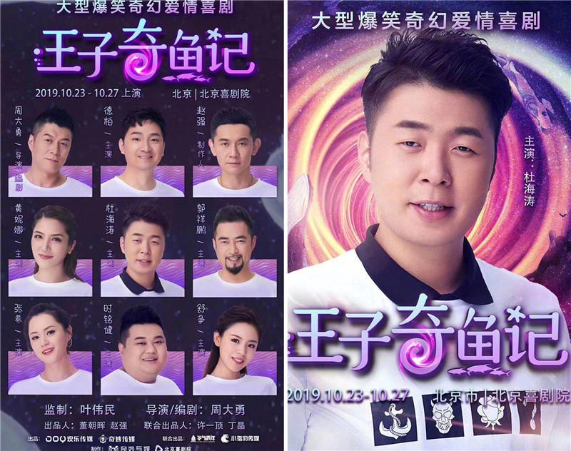 星迷宇宙 | 叮咚！来自杜海涛的大碗生日狗粮！(图6)