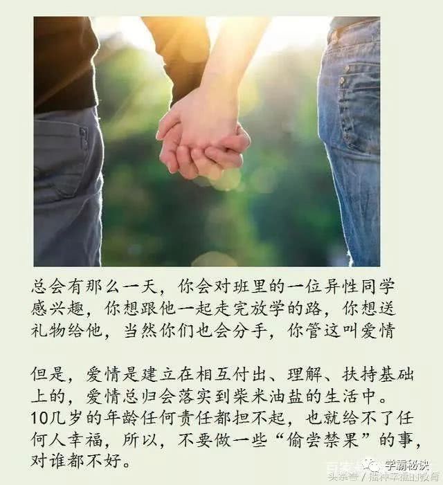 用教育感悟人生!父母一生必对子女所说的10句