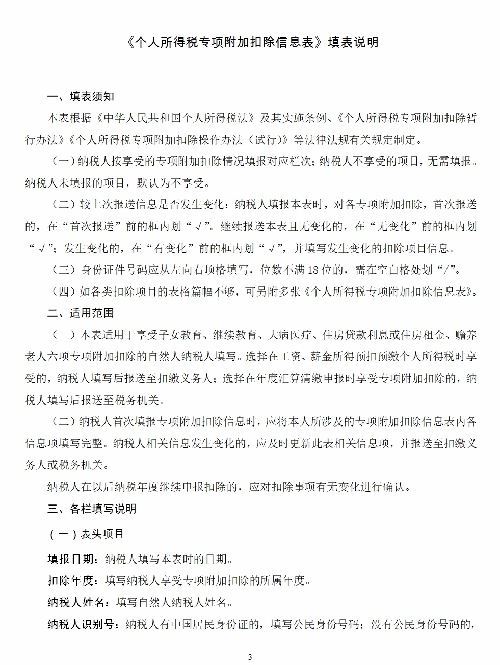 t0159e0540ac41bfd9a.jpg?size=981x1305