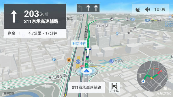 高德地图车机版3.0正式发布,全新升级让你彻底