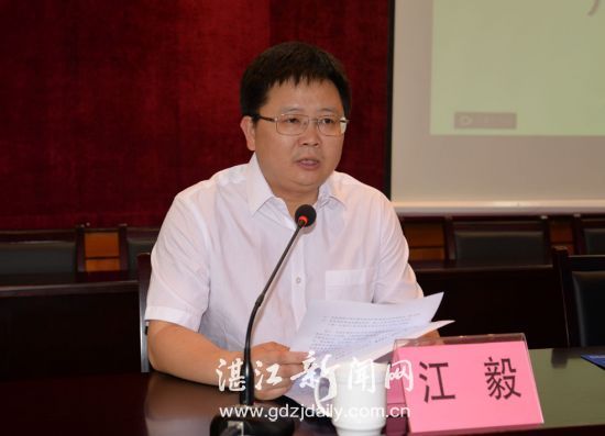 湛江市委常委,雷州市委书记江毅作动员讲话