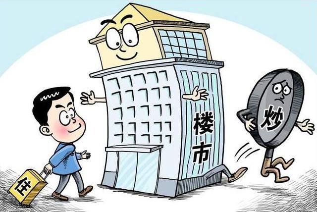 成都限购新政后,二手市场下滑!新房供应量加大