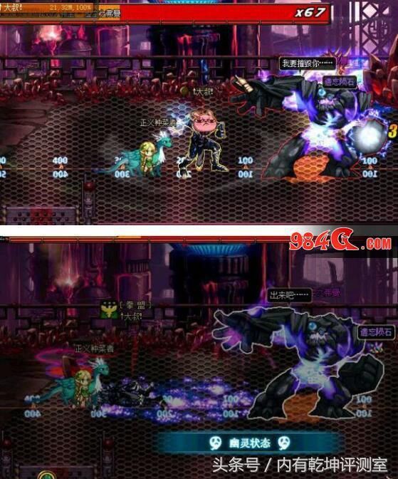 DNF蓝拳作为下水道四帅职业到底出了什么问