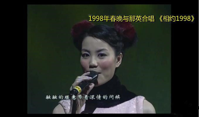王菲第4次亮相春晚?20年后与那英合唱《重逢》!