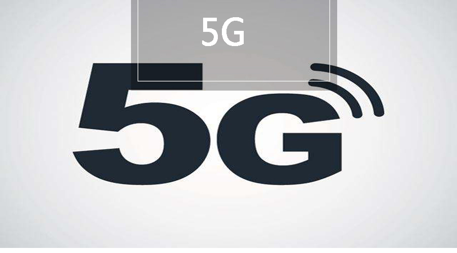 5G行业最新动态!哪些行业将受益于5G产业链?