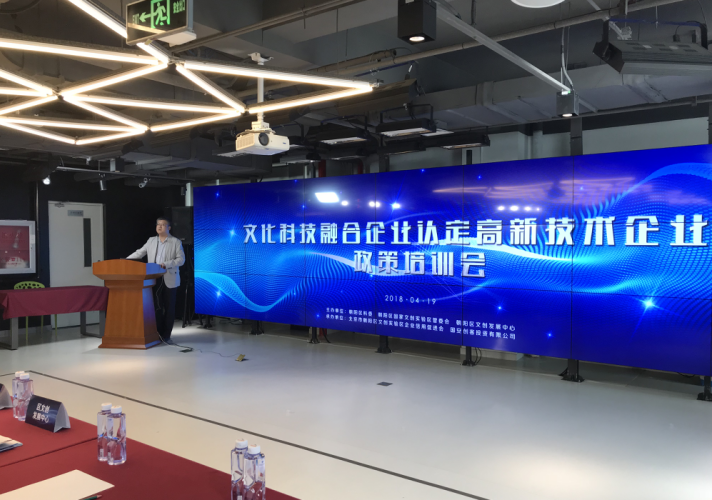 福利!北京这些企业可少缴纳15%企业所得税