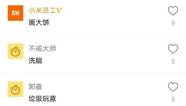 程序员吐槽工资低,老板画饼:信不信我让你们一