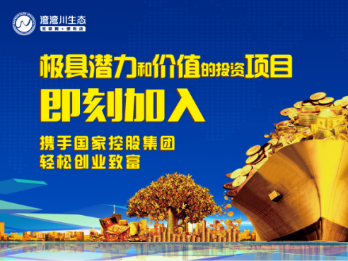 宁波大学_宁波人均储蓄(2)