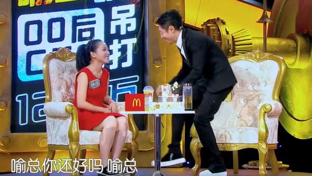 开讲啦被马云所雷倒的撒贝宁这次又被00后CE