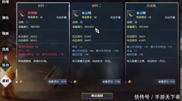 逆水寒:双向收费的游戏,但我还是会玩下去的!