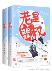 推!新完结古代言情小说4篇~有穿越!