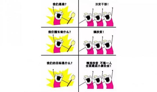 湖北扶贫干部与女贫困户结婚:一来二去便熟悉起来