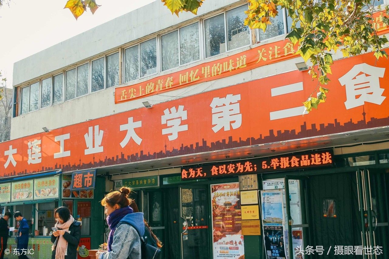 这六所工业大学以轻工化工专业为特色,比较适