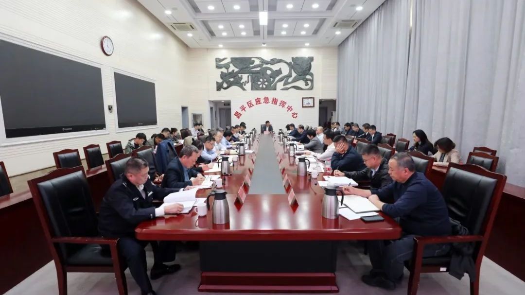 昌平区委城市工作委员会召开专题会议 昌平区委城市工作委员会召开专题会议