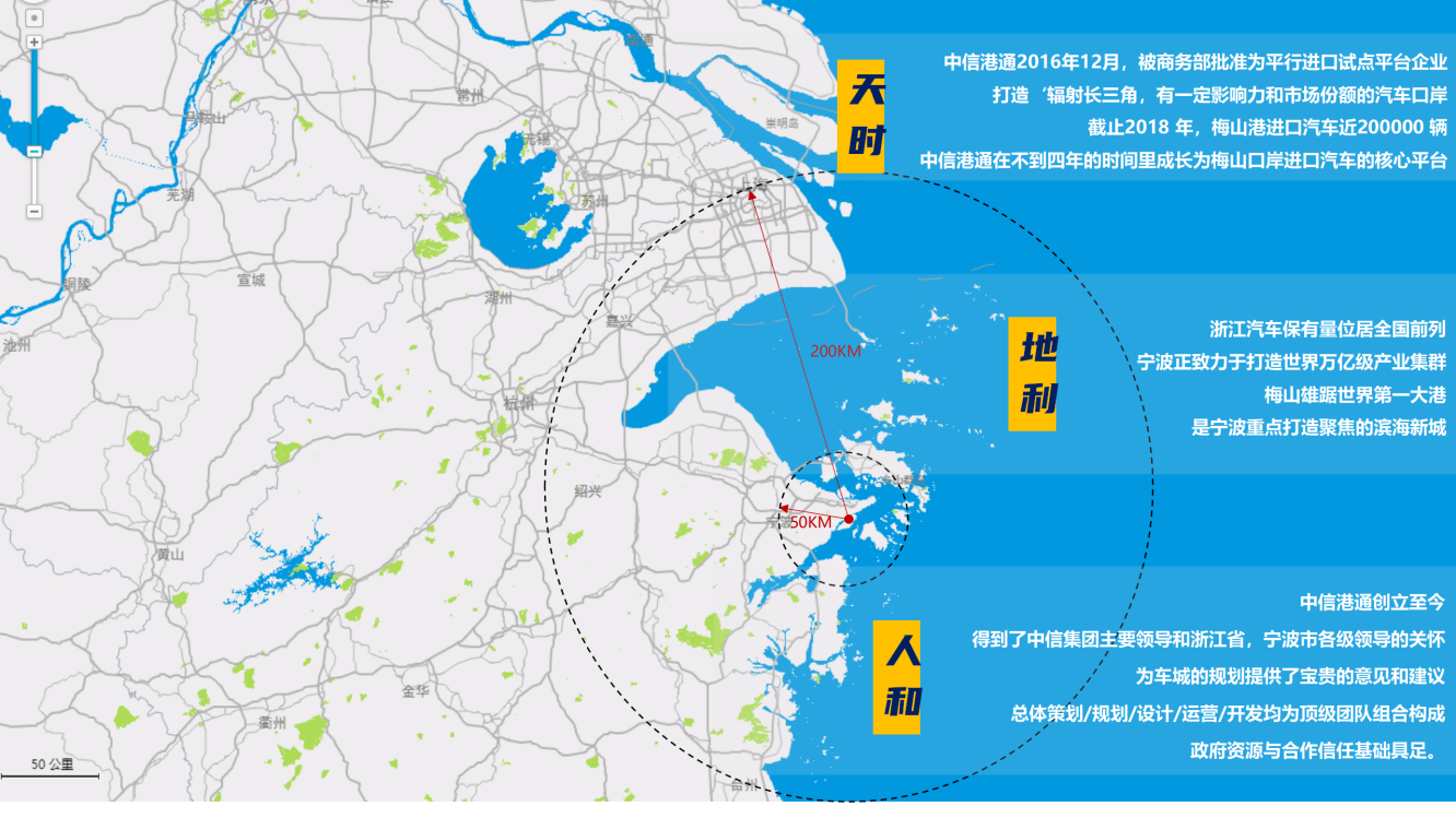 中信港通梅山汽车文化广场启幕暨汽车产业创新发展联盟成立庆典