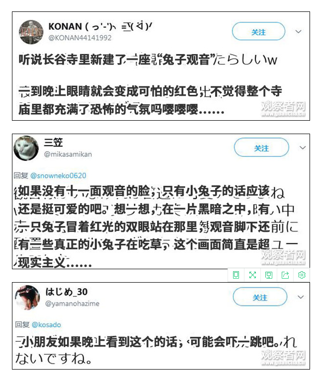 不少日本网友直呼“太可怕了！”，如果去长谷寺游玩的话，一定要在夜幕降临前离开，这红眼看着是满满的怨气啊……