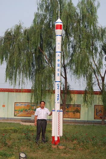 肥乡县辛安镇中心校孟张庄小学 王跃增
