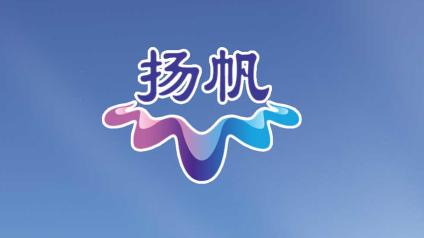 通关再提速!扬州海关首票“单一窗口”商品条码申报成功 通关再提速!扬州海关首票“单一窗口”商品条码申报成功
