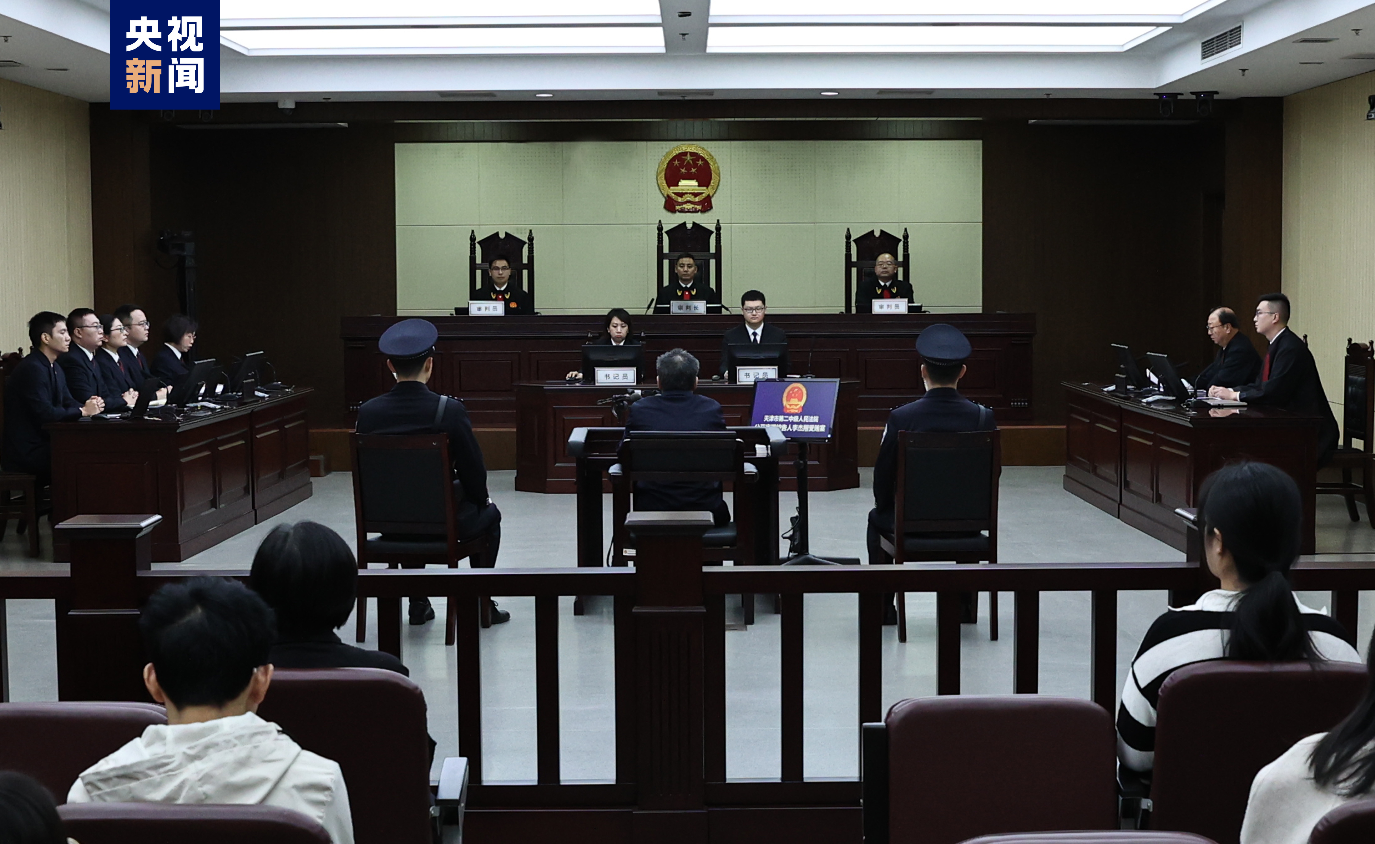 青海省委原常委,省人大常委会原党组书记李杰翔受贿案一审开庭