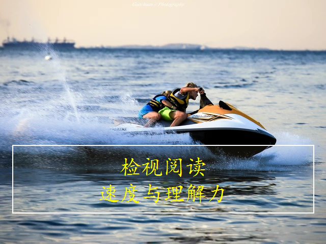 铭记这两点,才真正理解了检视阅读的精髓 铭记这两点,才真正理解了检视阅读的精髓