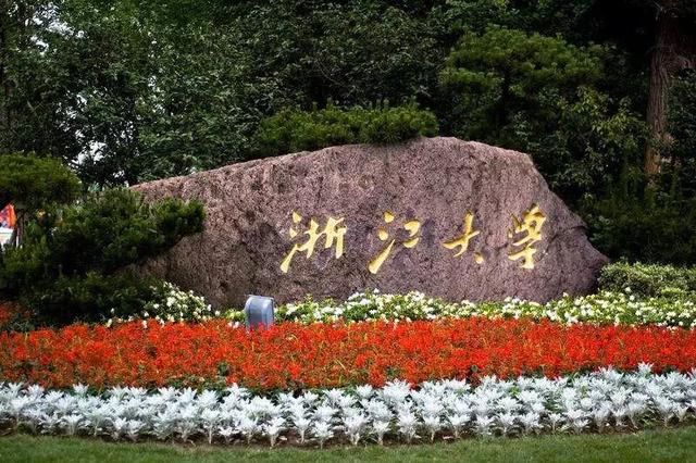 2019年世界QS大学排名,中国11所入百强,领跑