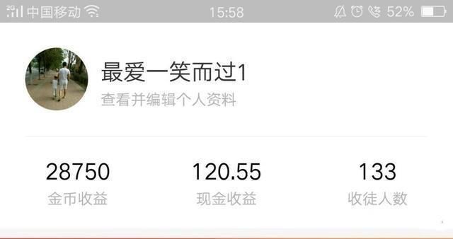 2018年这几款最火的APP应用,有人已将它当主