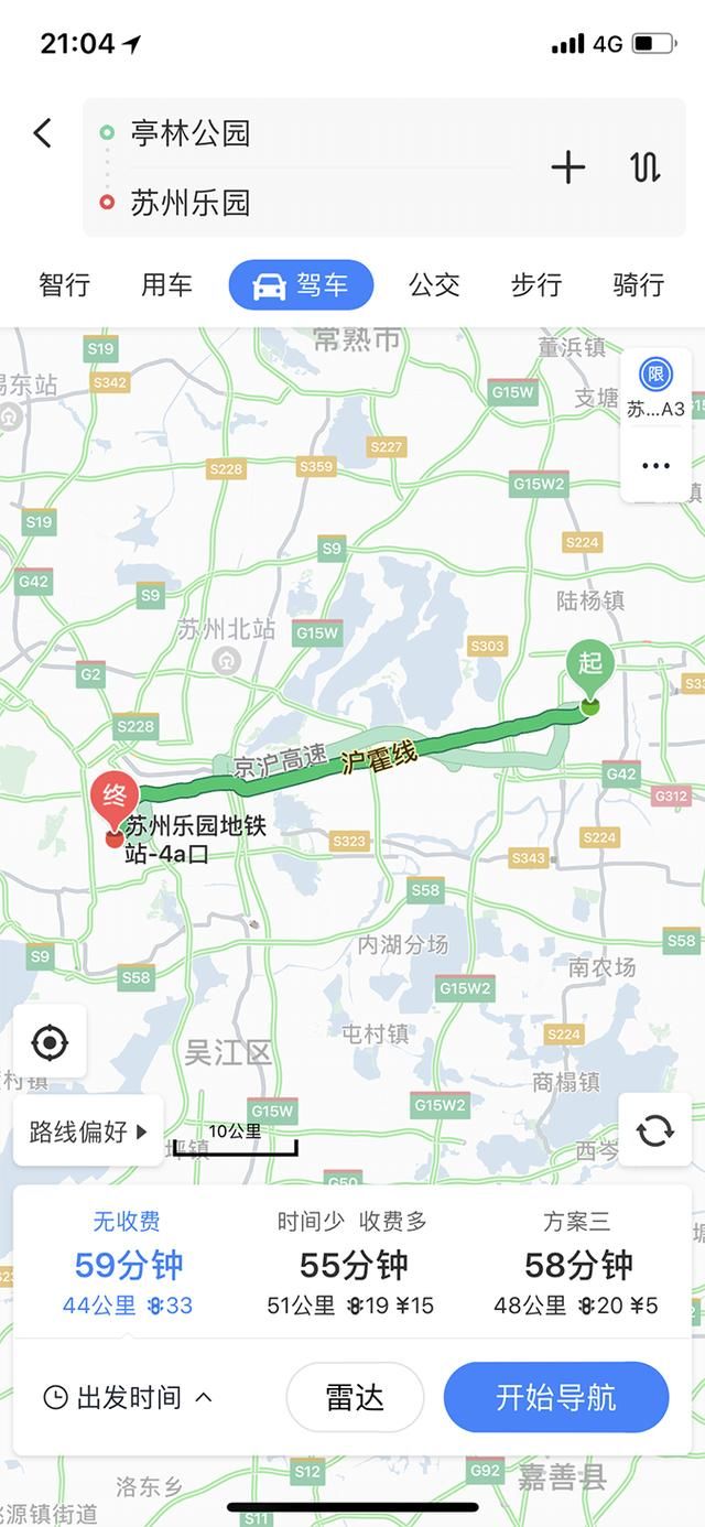 百度地图新功能上线,驾车路线显示红绿灯数量
