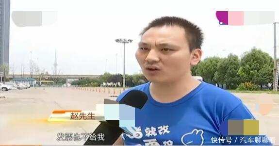 7w的车却只开5w发票, 4S: 为了客户着想! 律师