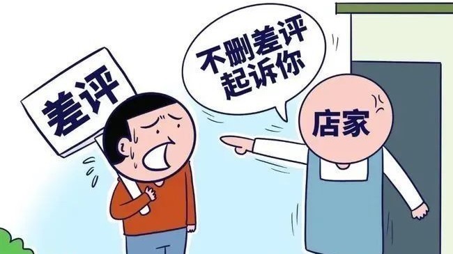 以案说法丨因不满修图效果发差评,她被商家起诉 以案说法丨因不满修图效果发差评,她被商家起诉