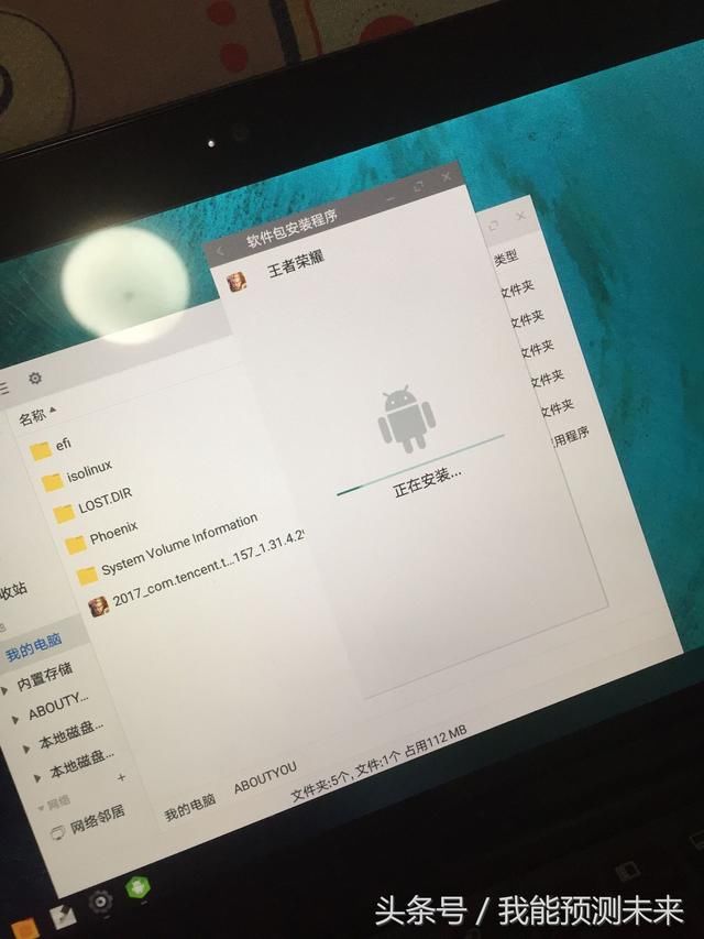 想用电脑玩王者荣耀但是模拟器太卡体验不好?