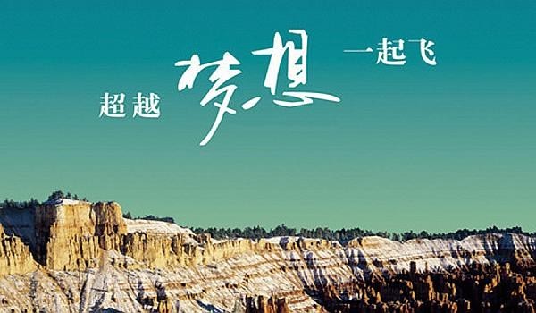 一周资讯分享企业网站栏目建设怎样合理规划