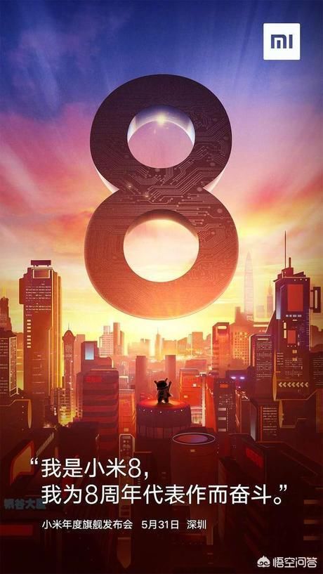 华为p20、荣耀10和小米8,入手哪一个更好一些