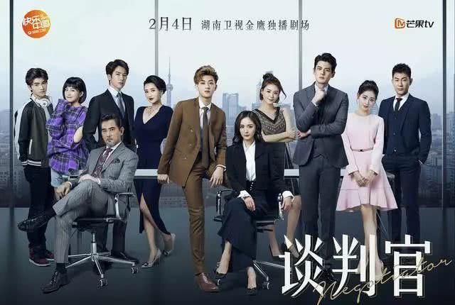 杨幂在《谈判官》里就是一部行走衣柜,九集换