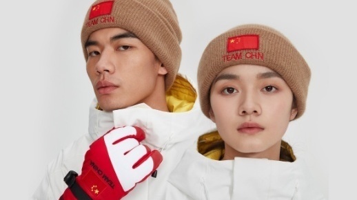 新疆造!2000多套冬奥会中国运动员御寒服交货 新疆造!2000多套冬奥会中国运动员御寒服交货