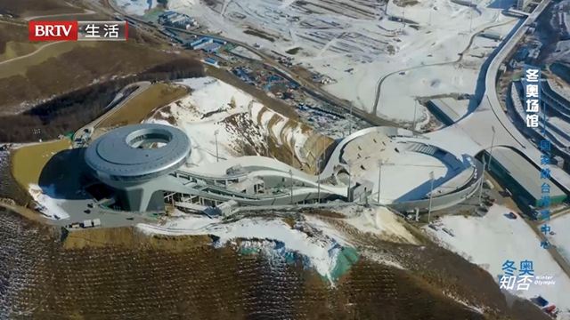 《冬奥知否》冬奥场馆——国家跳台滑雪中心