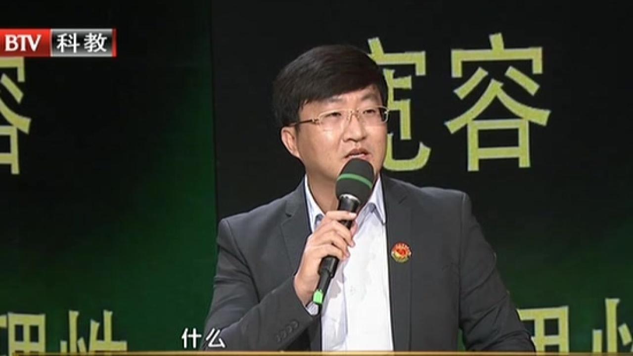 看超清视频爱之深  责之切(1)第三调解室 纪实科教 2021-01-12  13:06