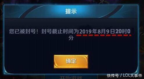 王者荣耀全英雄全皮肤的账号只要200元,原来问