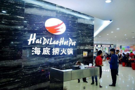 你的春节加班工资只有3倍?人家海底捞直接发