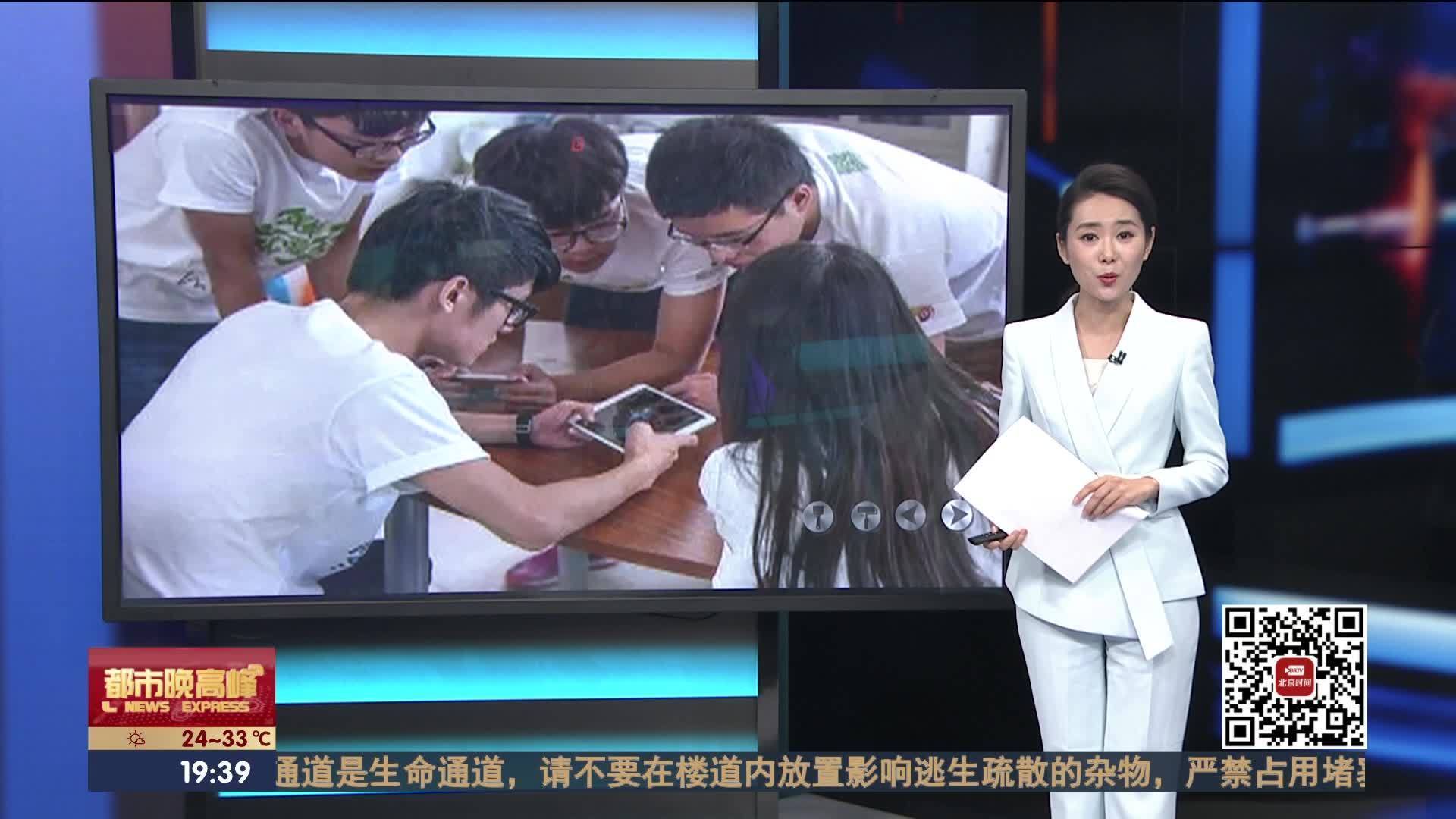 主播点评：孩子成长需要陪伴 莫让网络诱惑 丧其心智！