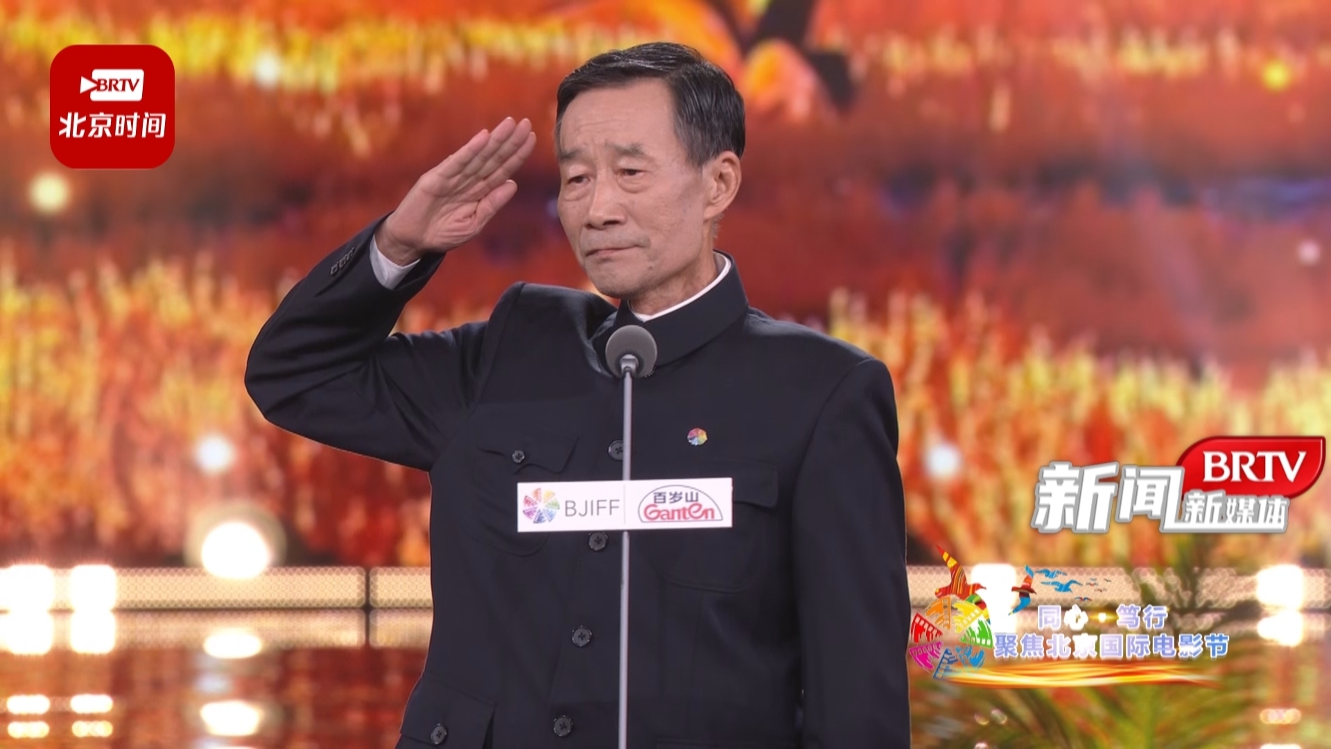 第十二届北京国际电影节“天坛奖”十大奖项揭晓_北京时间